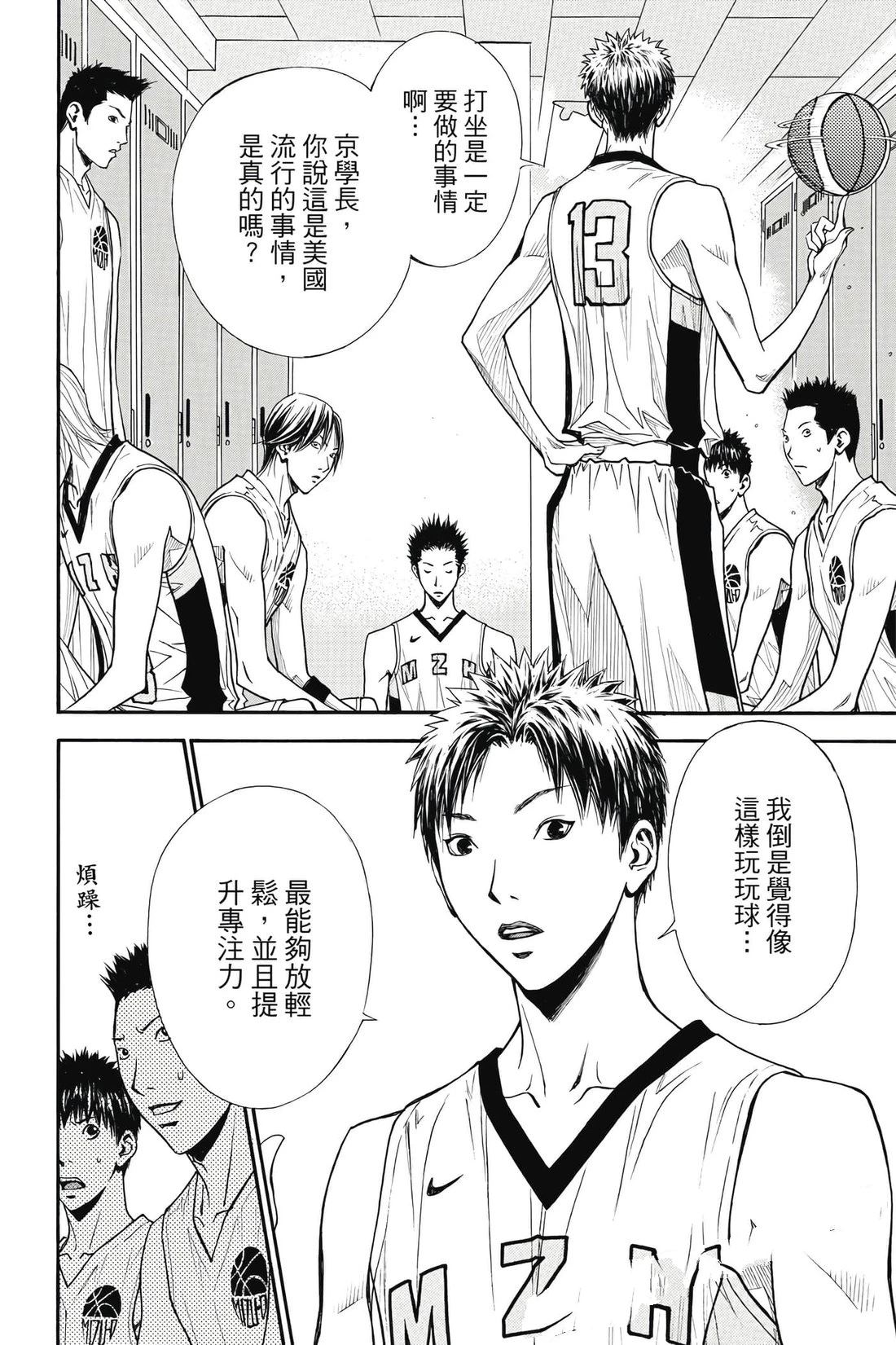 第77页