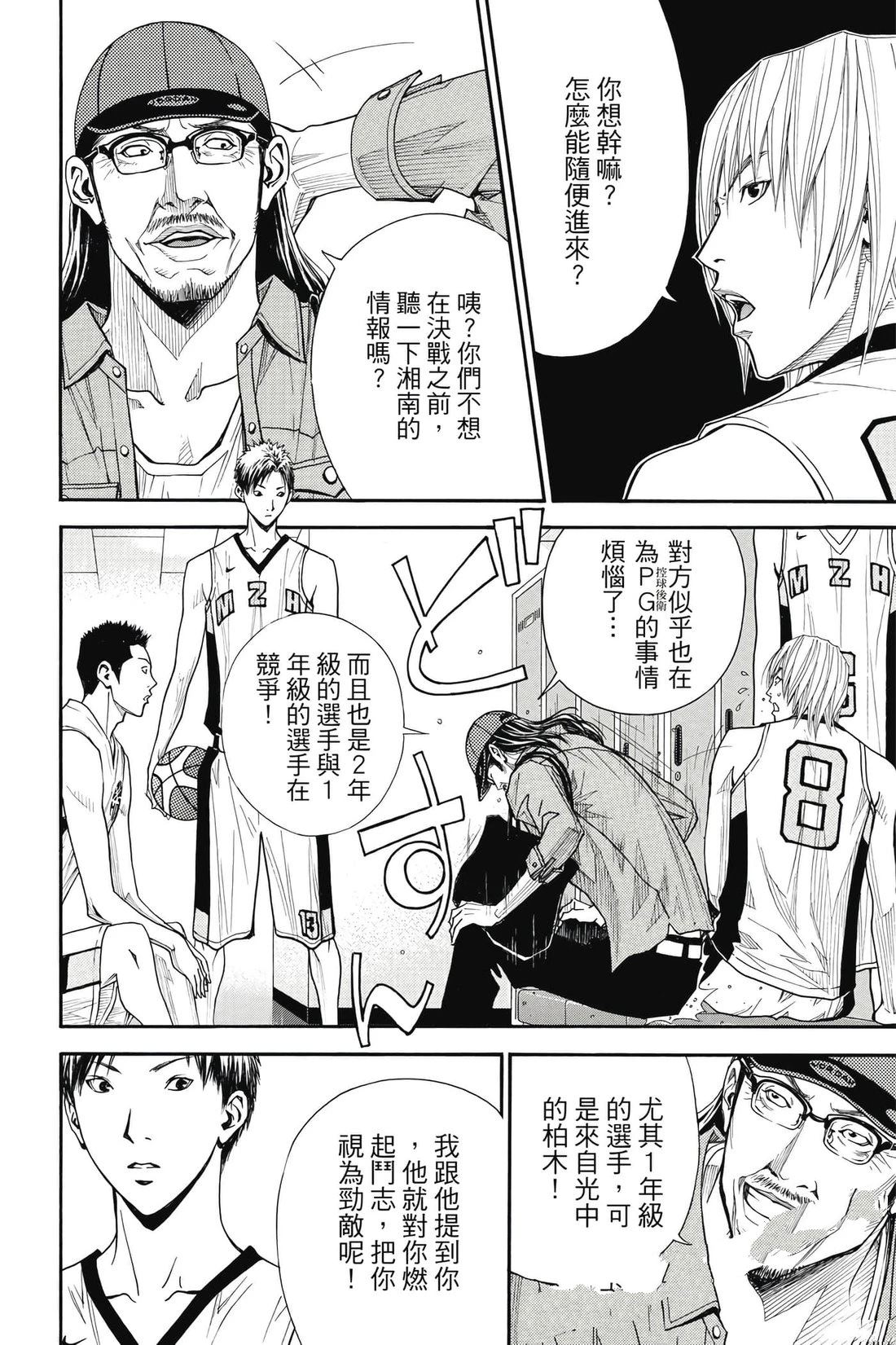 第83页