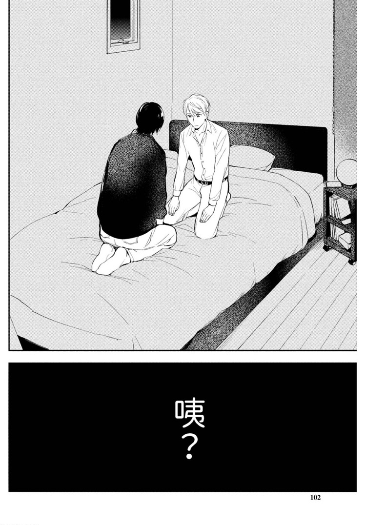第104页