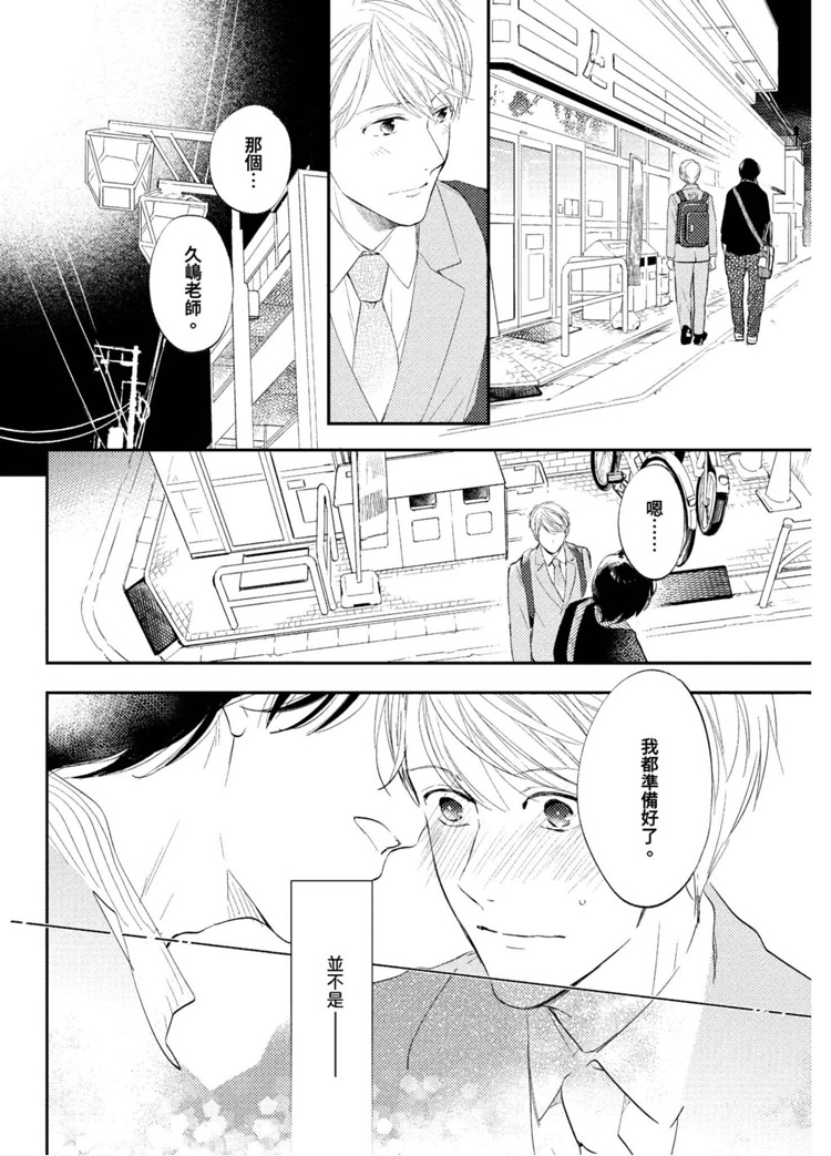 第120页
