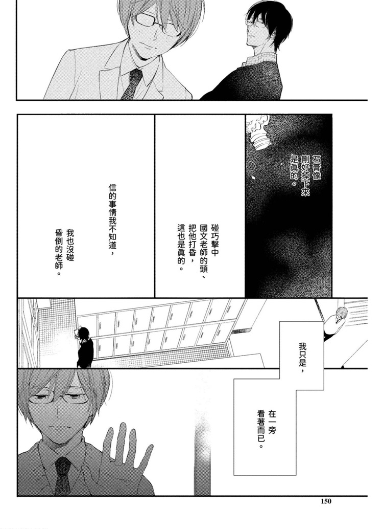第152页