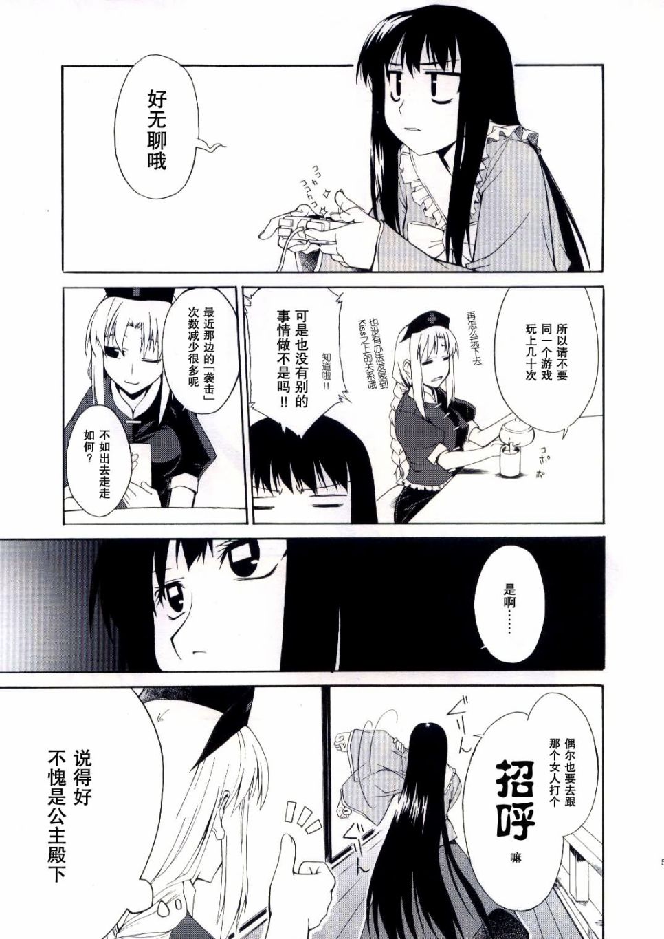第4页