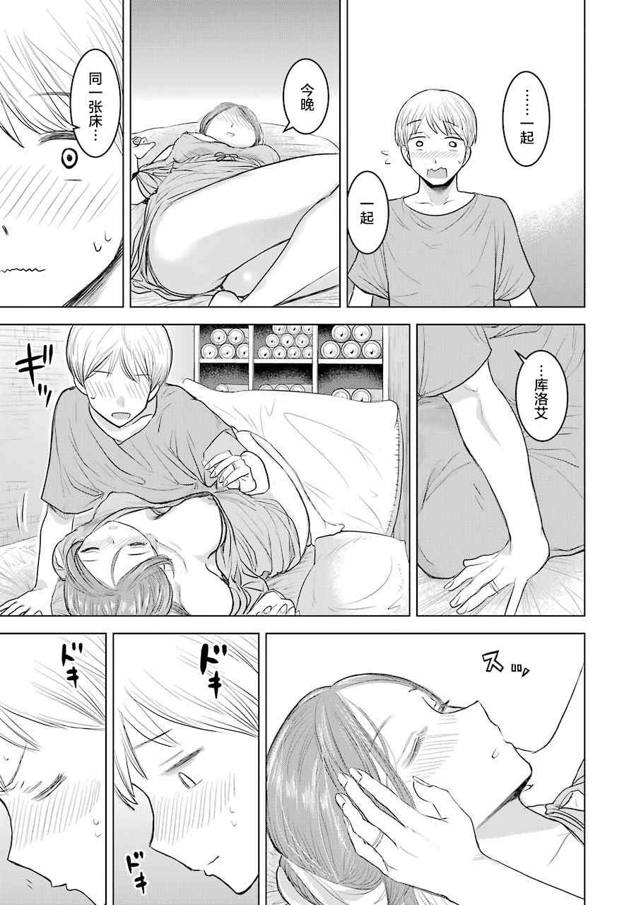 第43页