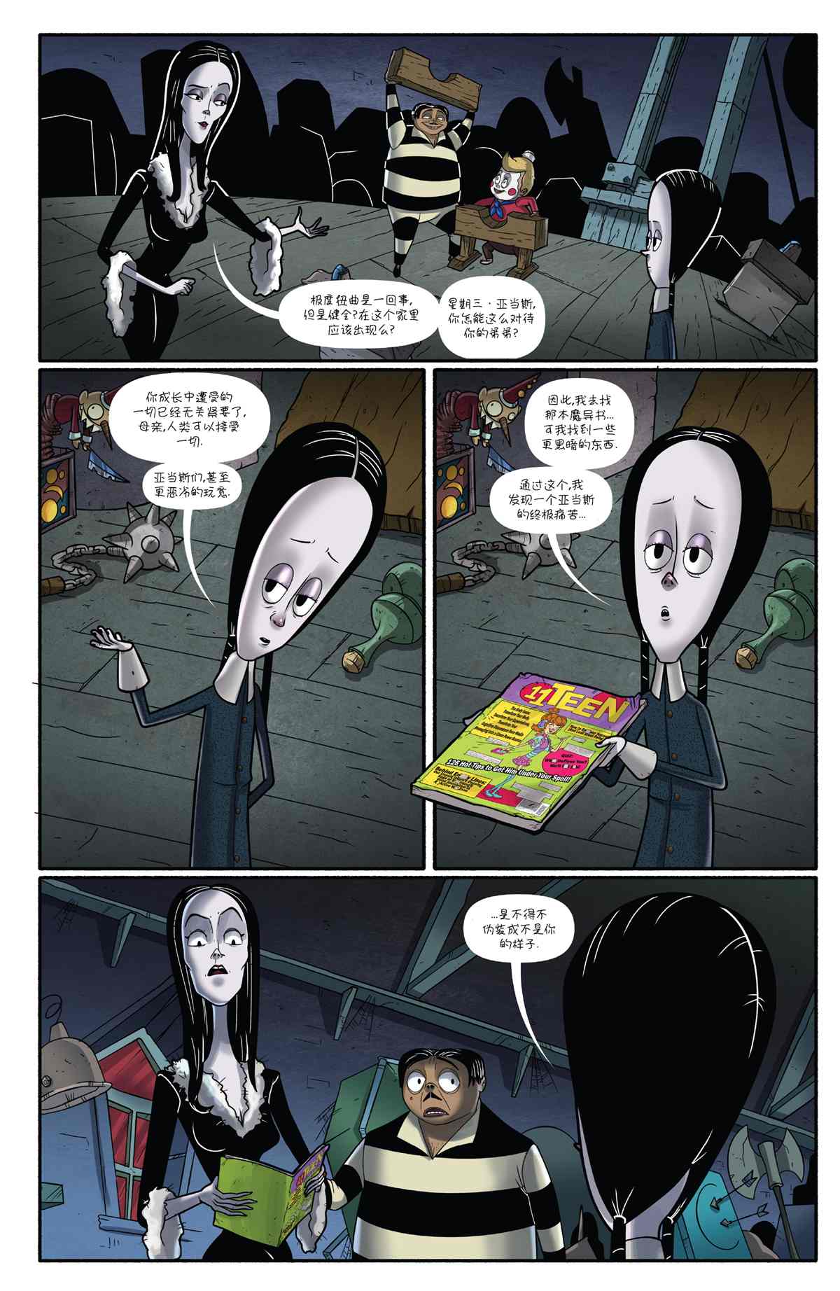 第21页