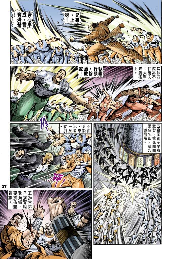 第26页