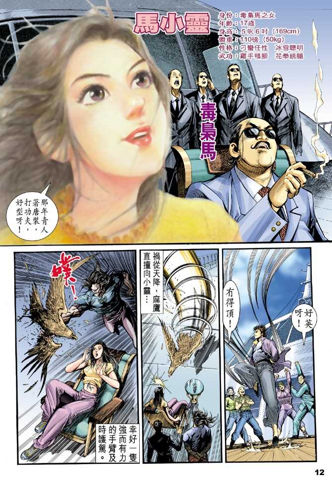 第5页