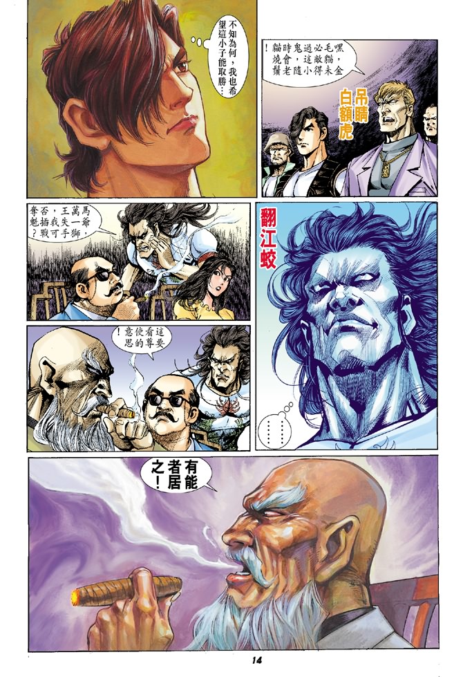 第13页