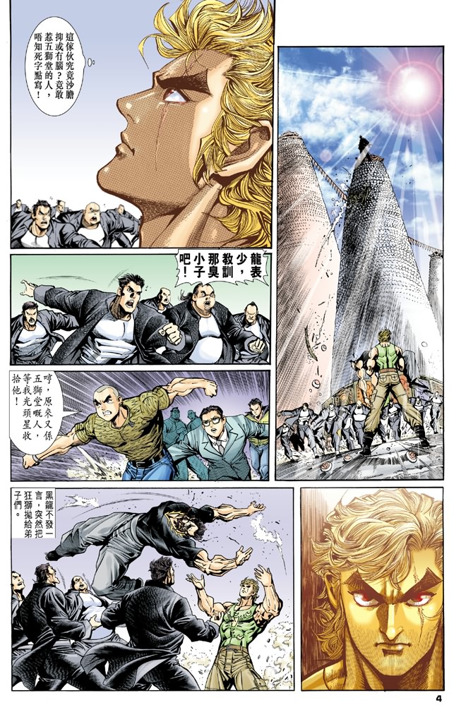 第3页