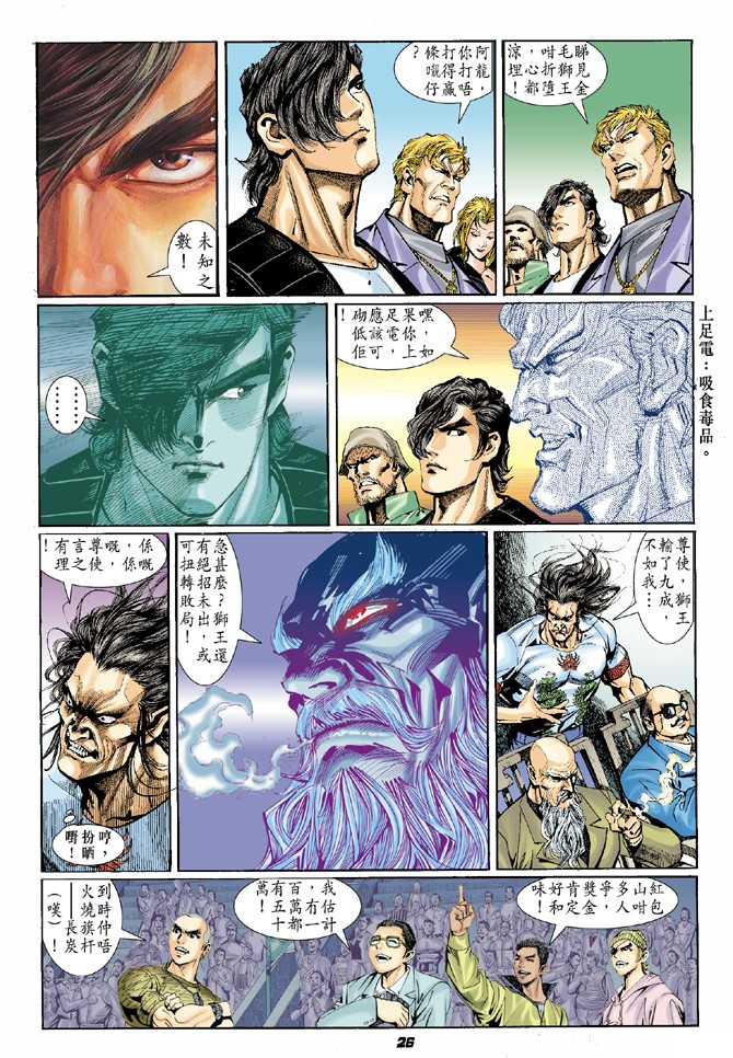 第25页