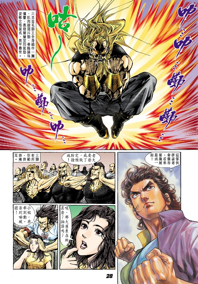 第27页