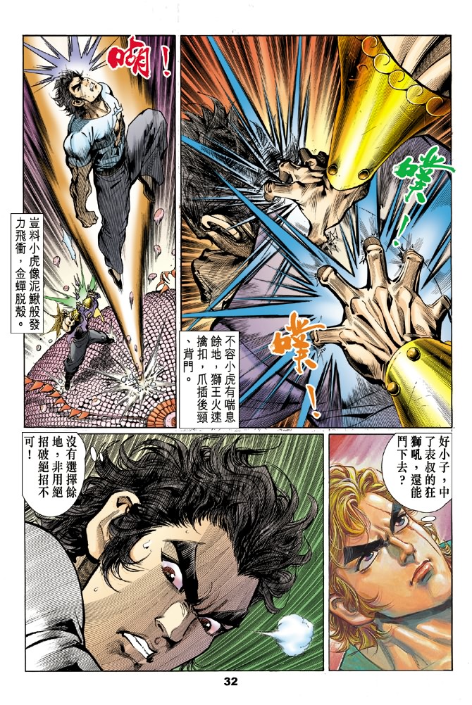 第31页