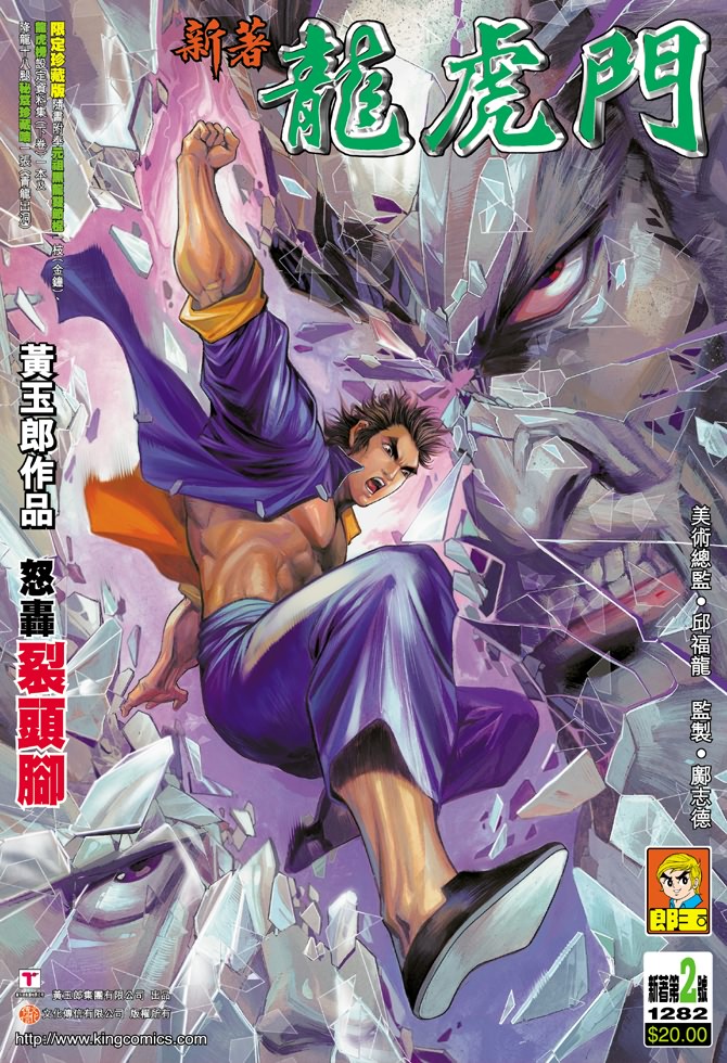 第38页