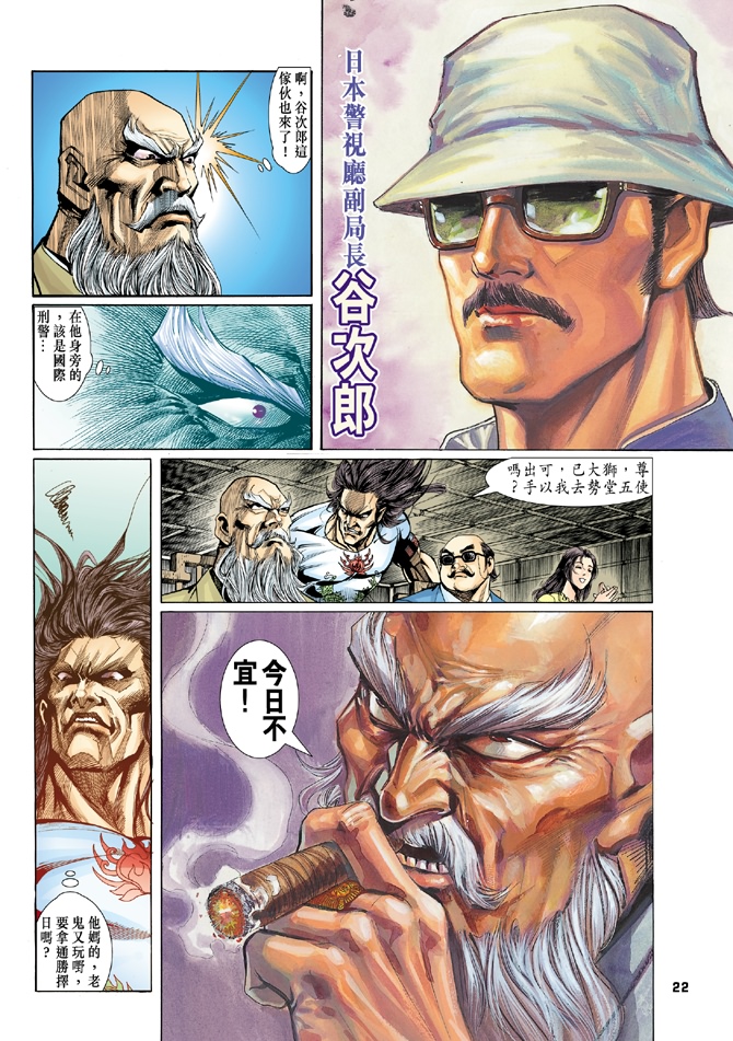 第20页