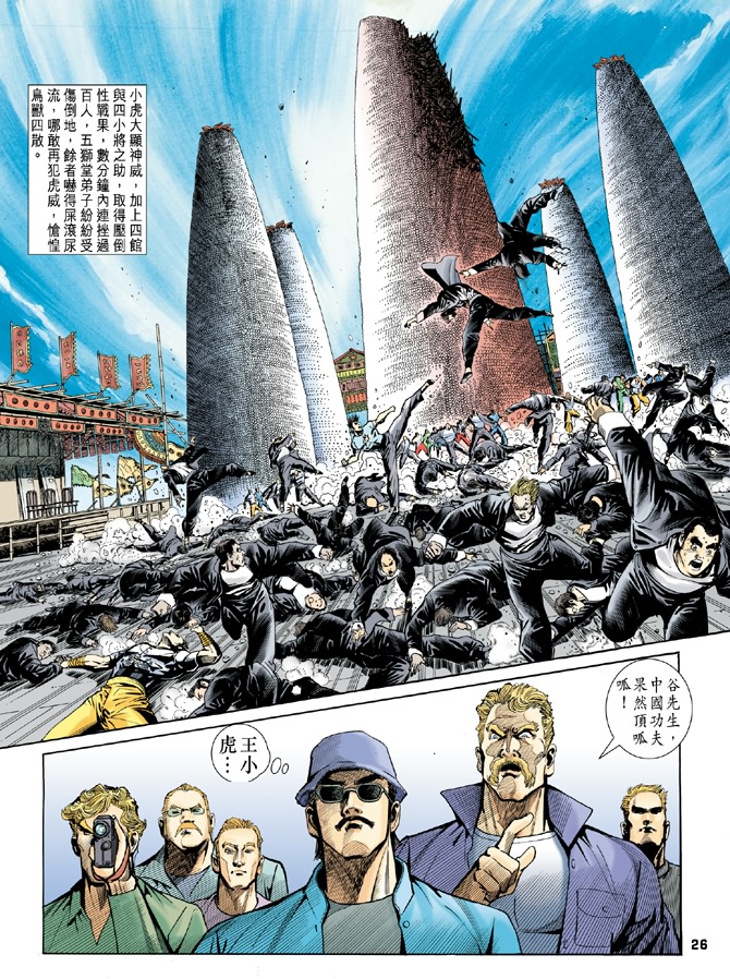 第24页