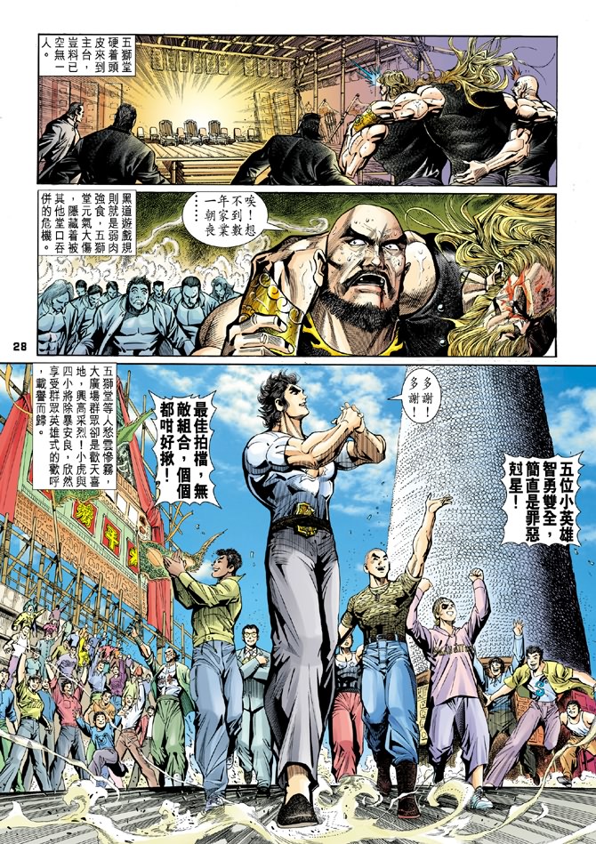 第26页