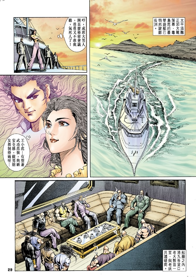 第27页