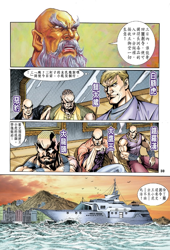 第28页