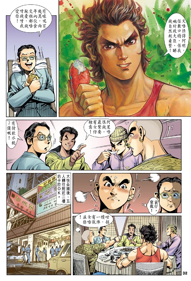 第30页
