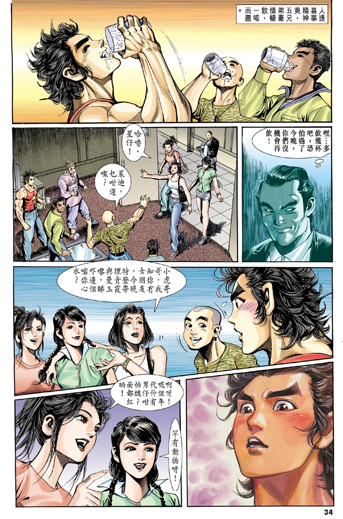 第32页