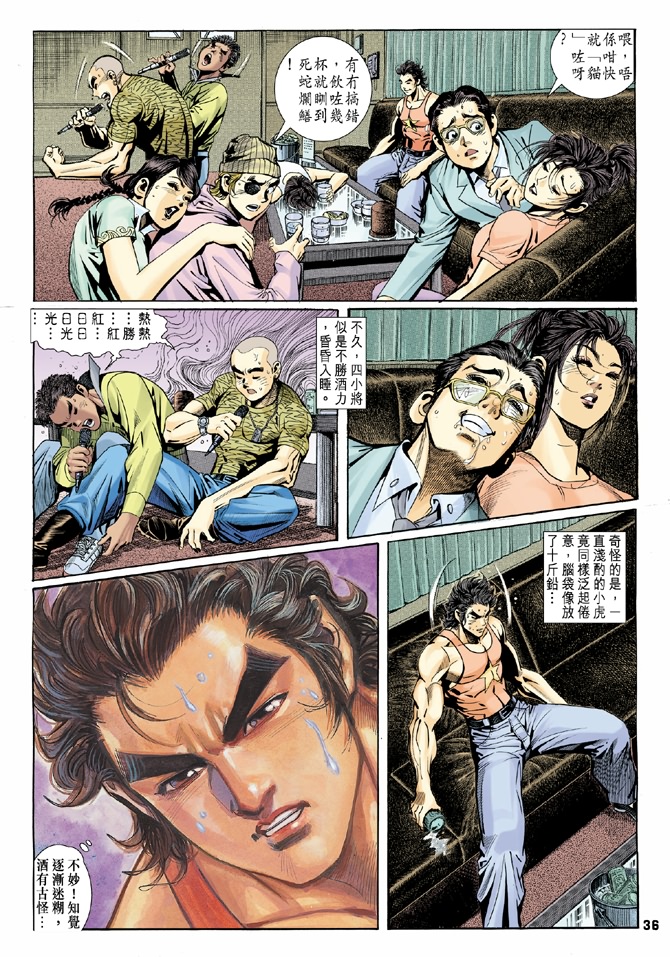 第34页