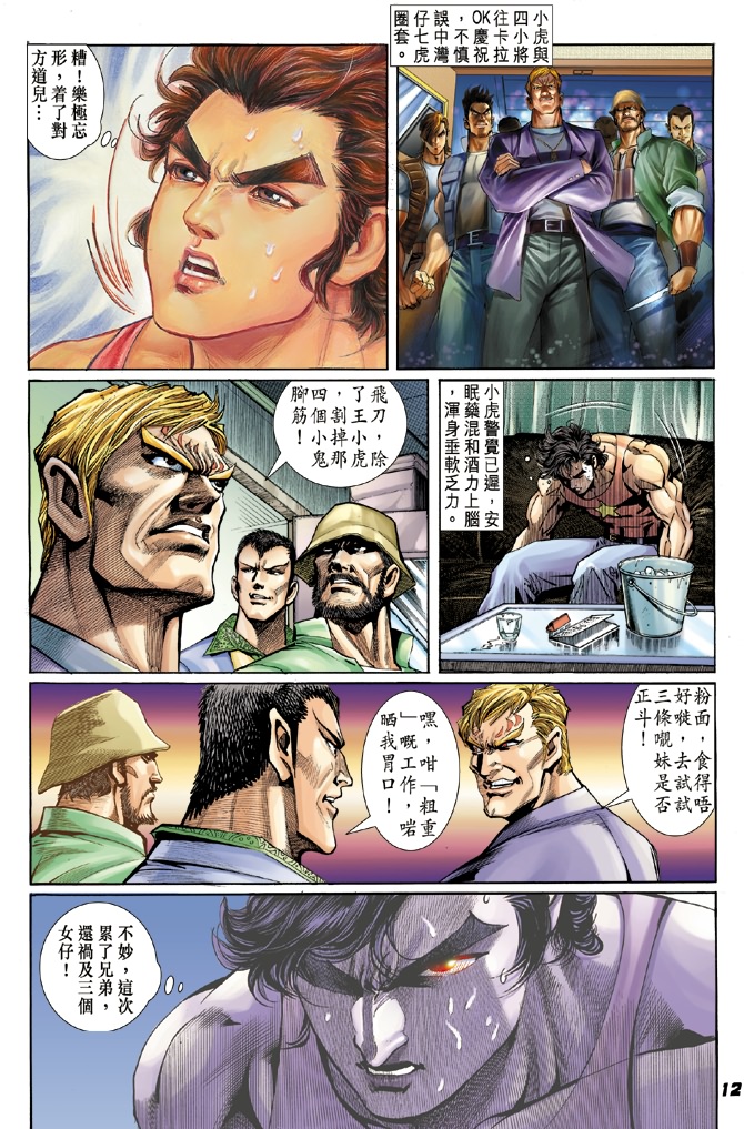 第11页