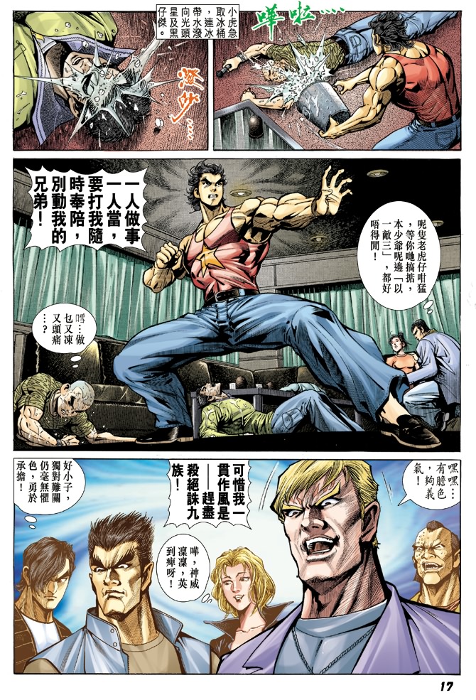 第16页