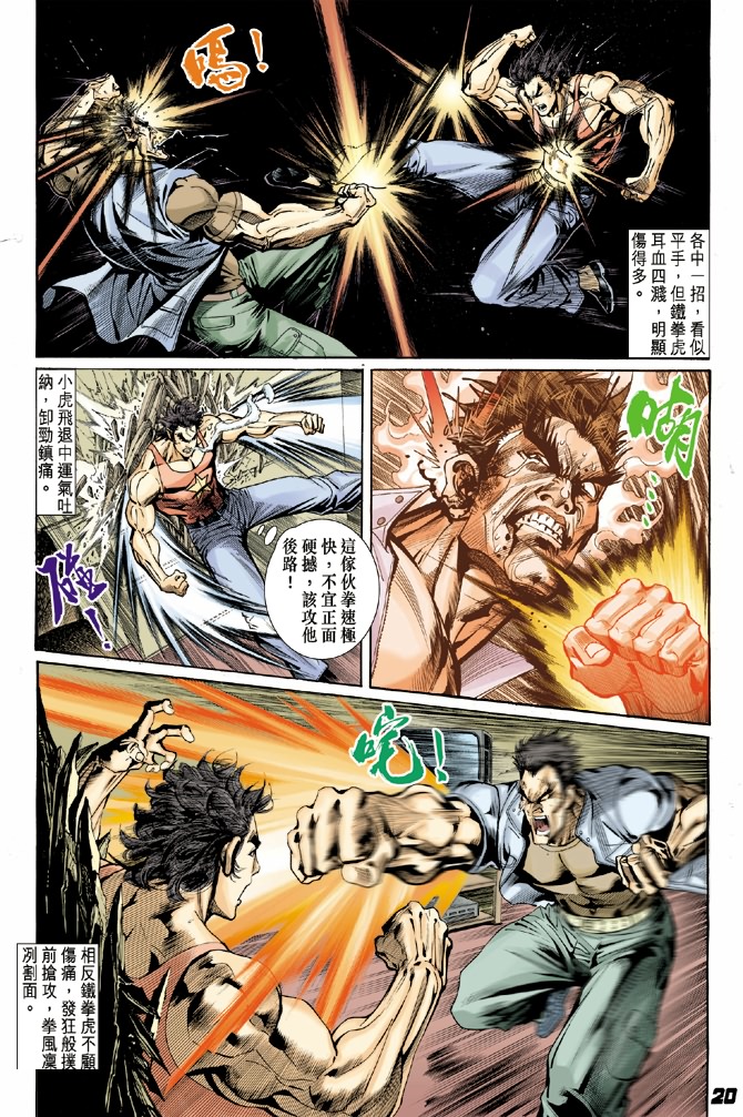 第19页