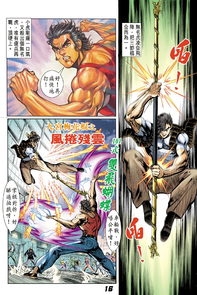 第15页
