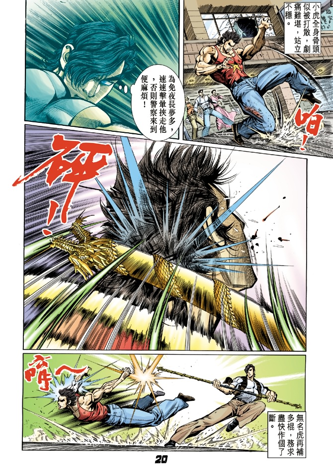 第19页