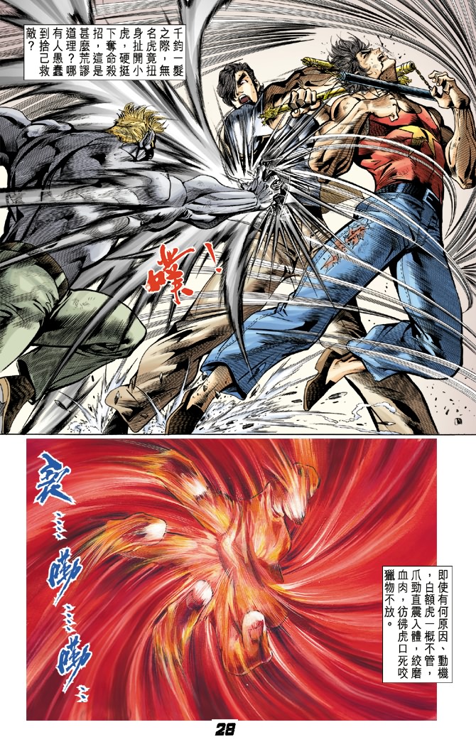 第27页