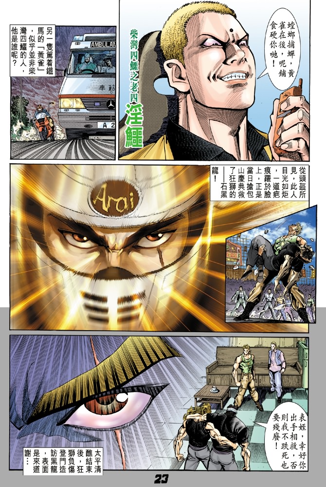 第21页