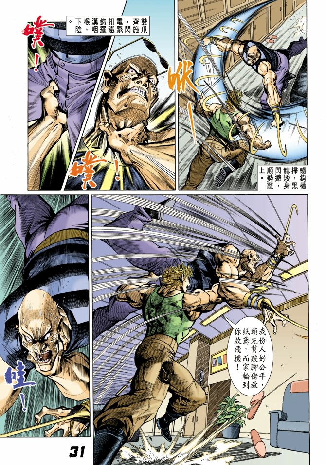 第29页