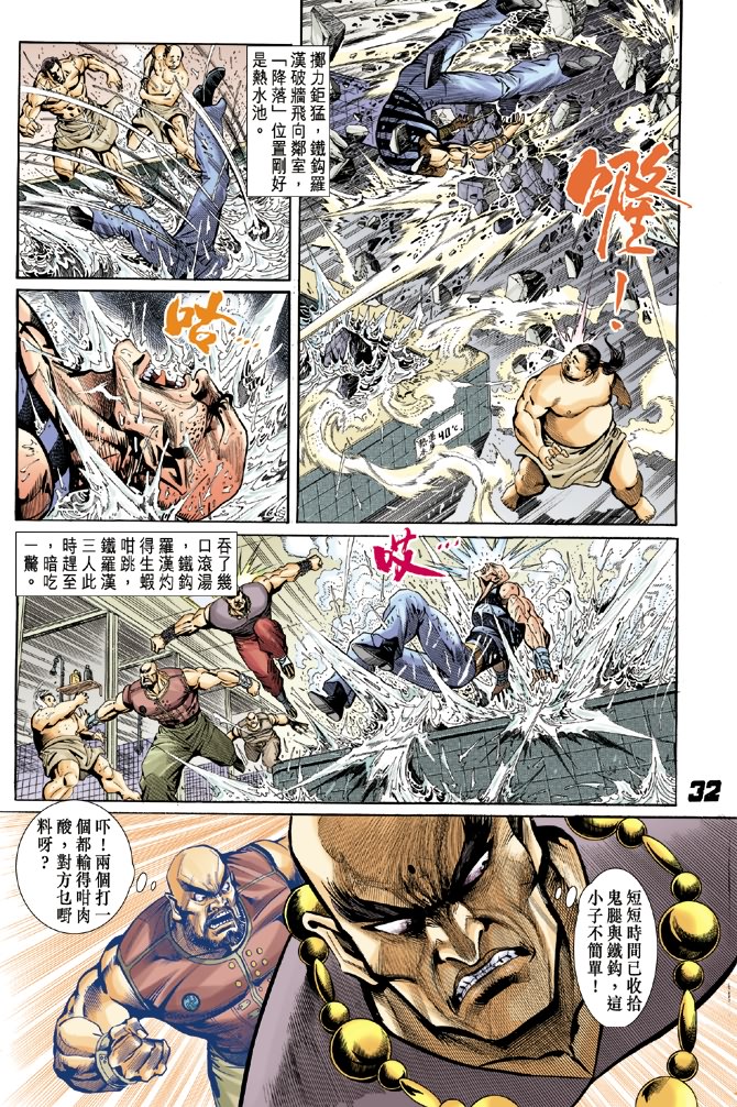 第30页