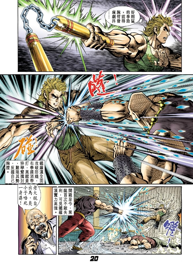 第19页