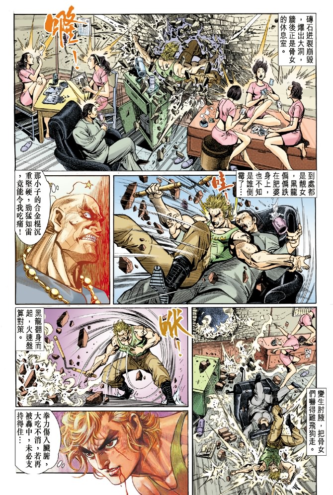 第23页
