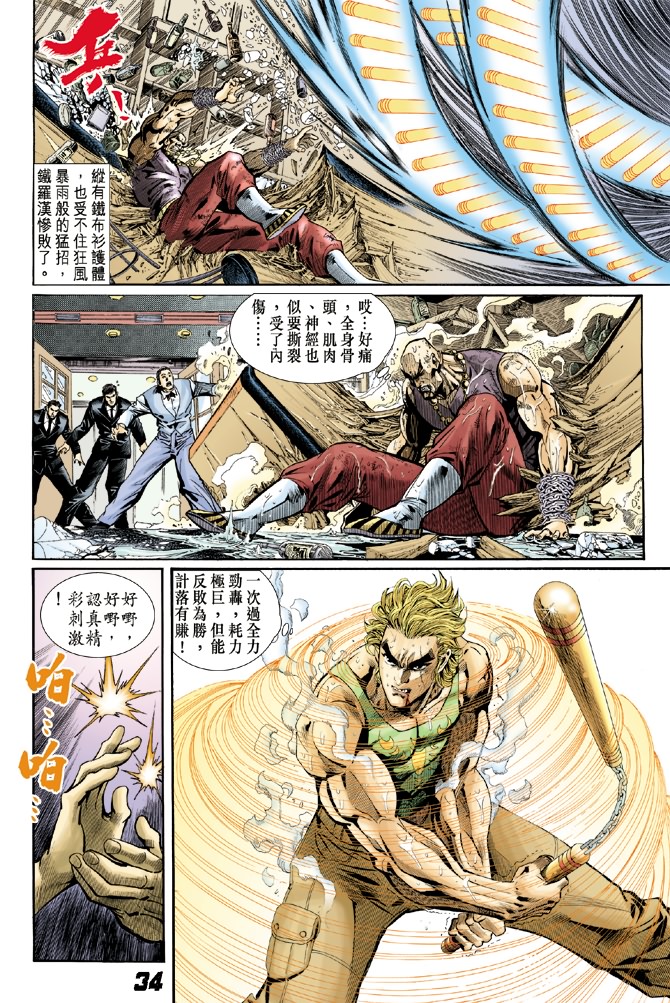 第32页