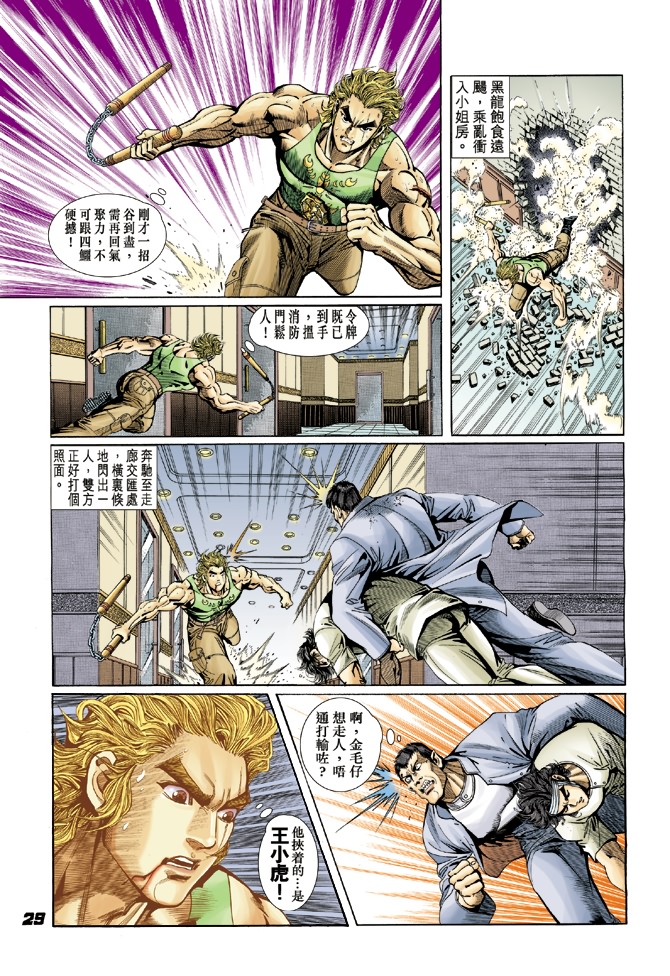 第28页