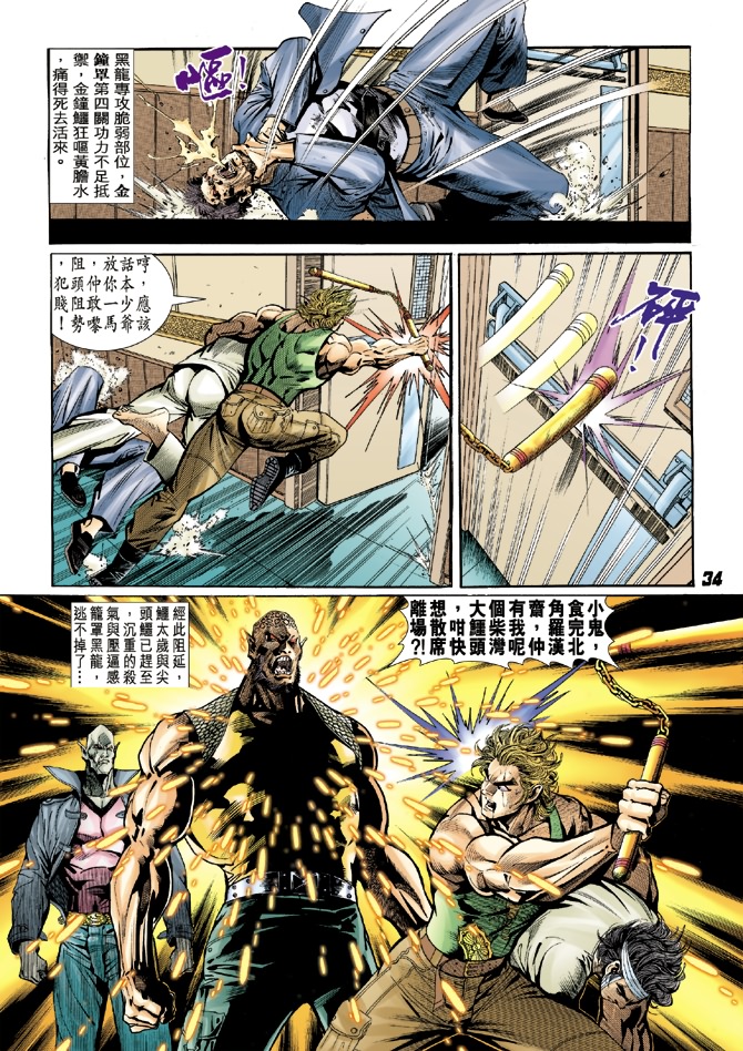 第33页