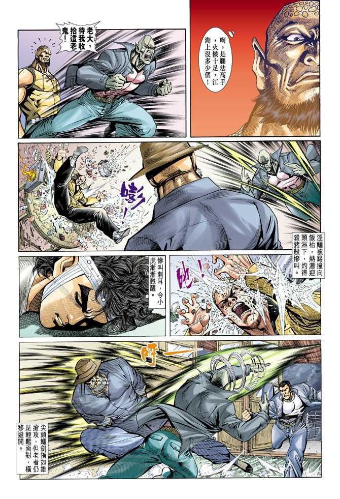 第22页
