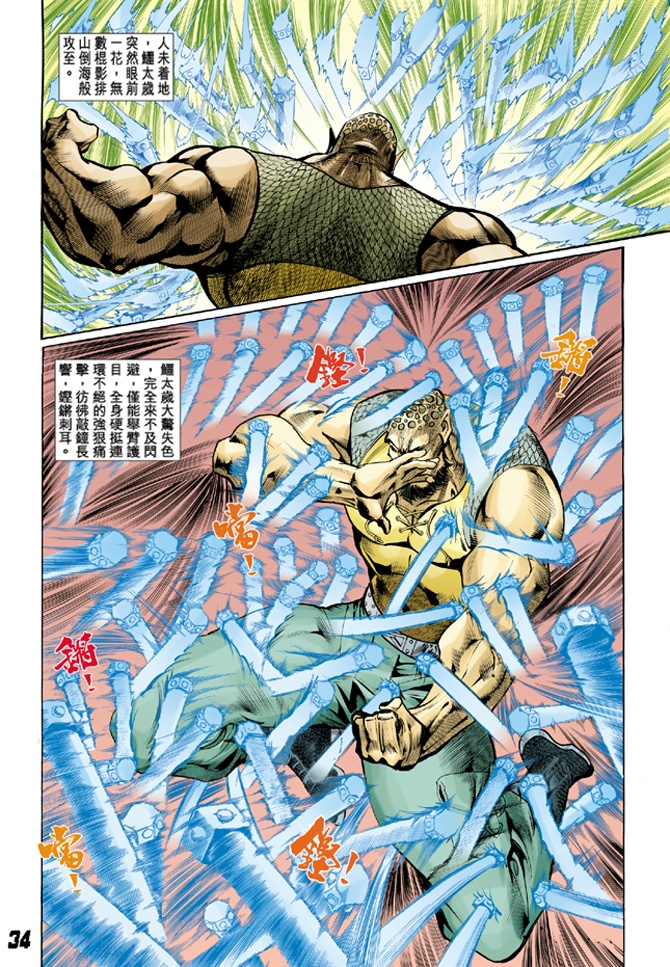 第32页