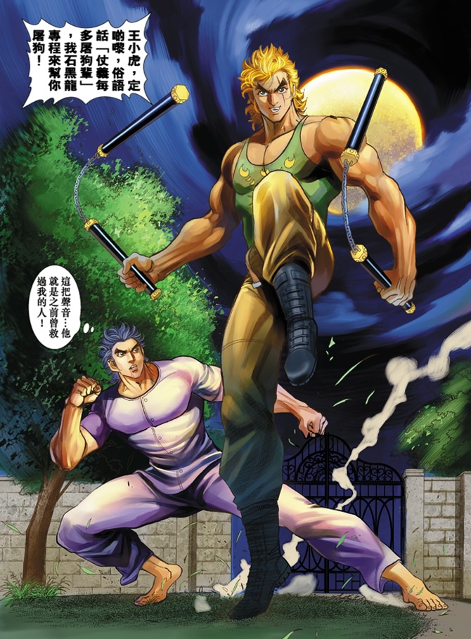 第34页