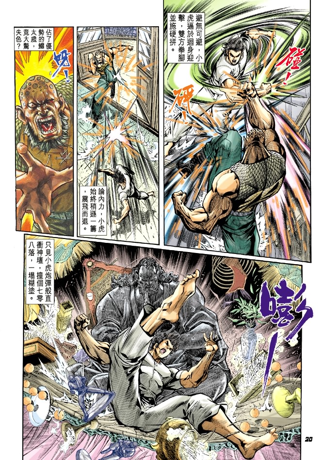 第19页
