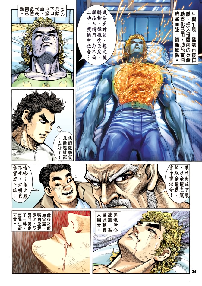 第22页