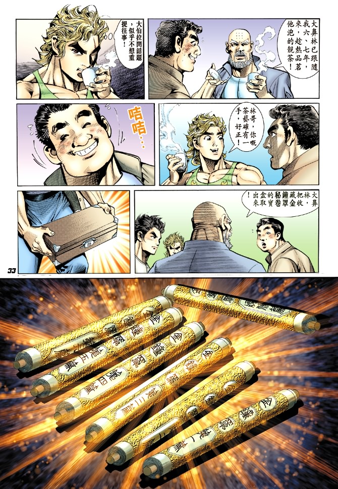 第31页