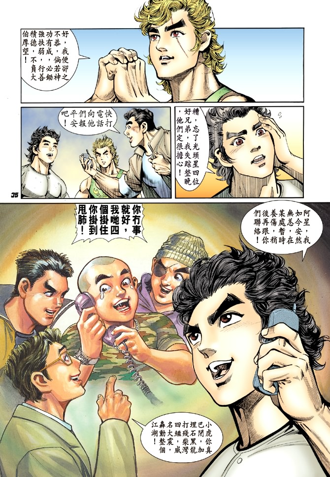第33页