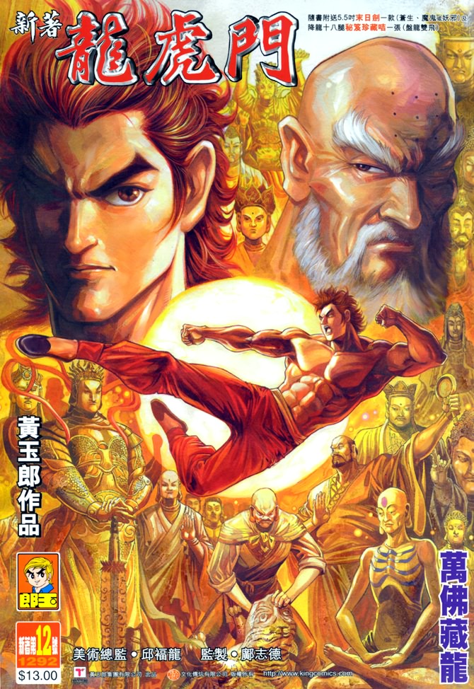 第36页