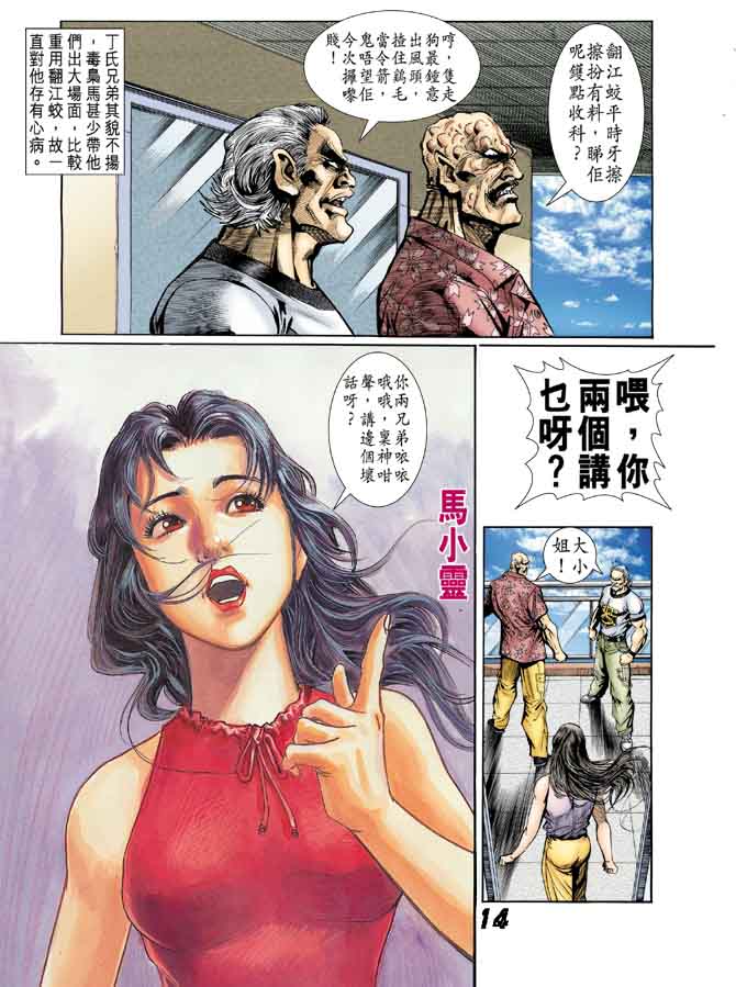 第13页