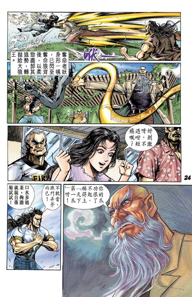 第22页