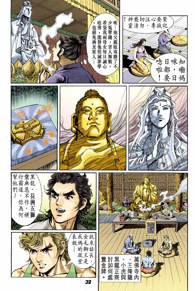 第29页