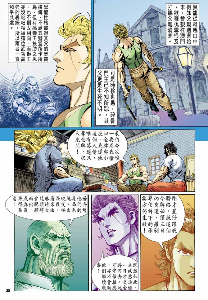 第32页
